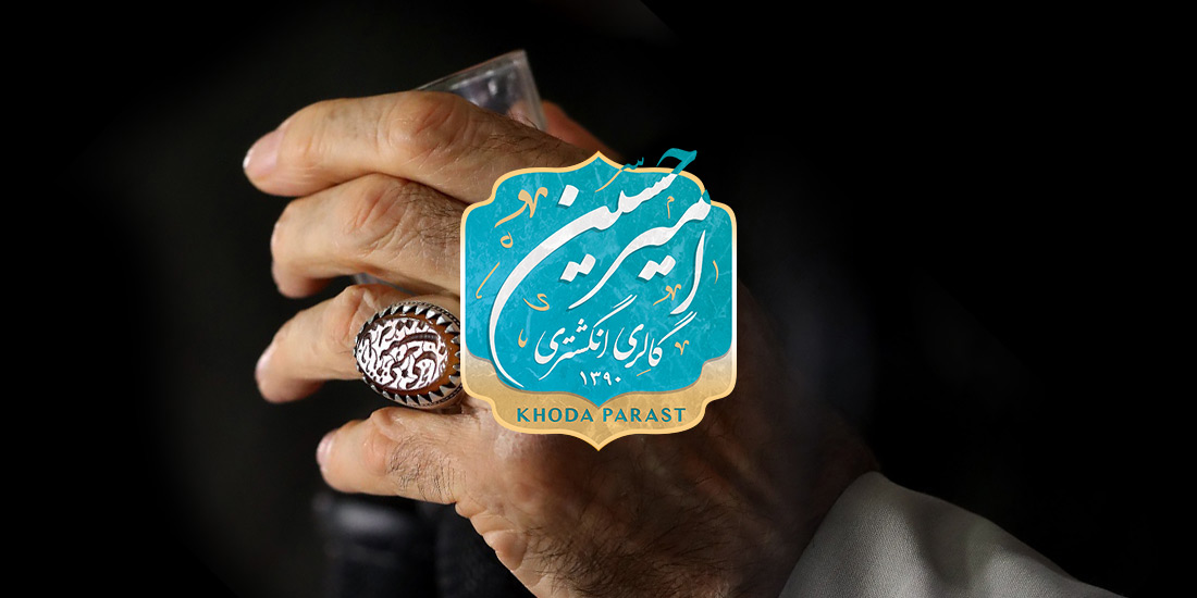 طراحی لوگو اسلامی